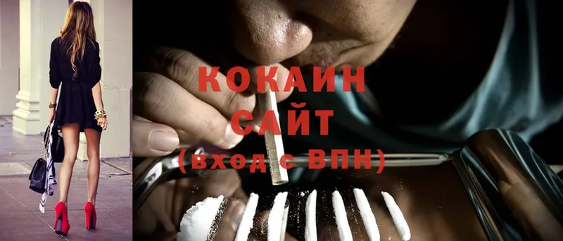 Cocaine 98%  Буйнакск 