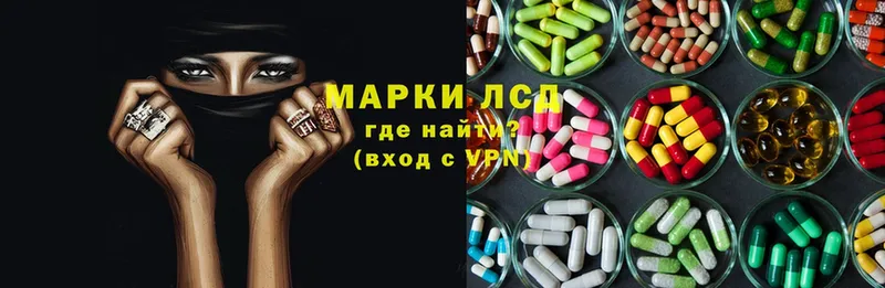 Лсд 25 экстази ecstasy Буйнакск